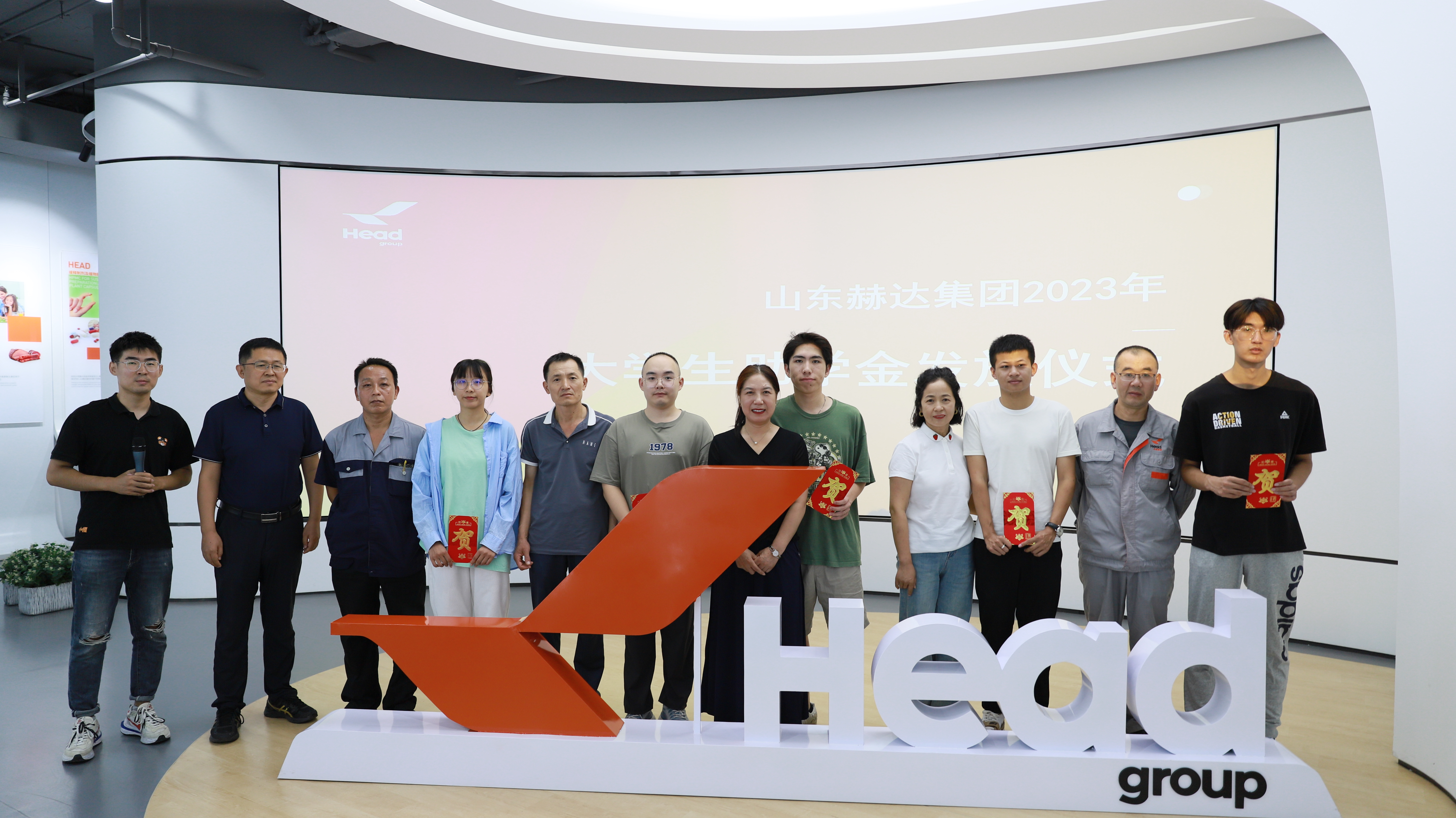 赫達集團2023年大學(xué)生助學(xué)金發(fā)放儀式圓滿舉行！